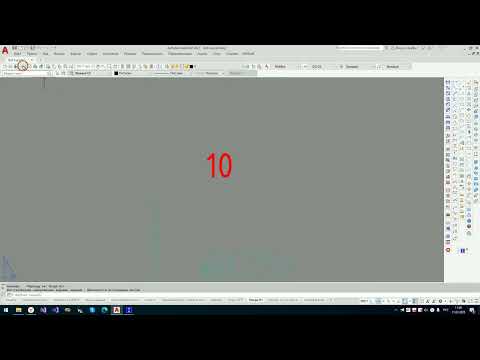 Видео: Как быстро изменить принтер на всех листах Layouts AutoCAD, NanoCAD, BricsCAD, ZWCAD, GstarCAD