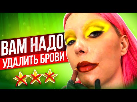 Видео: ВИЗАЖИСТ ИГНОРИТ МЕНЯ ВЕСЬ МАКИЯЖ / Обзор салона красоты в Москве