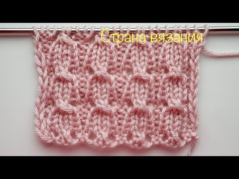 Видео: Узоры спицами. Ажурные колокольчики. Lace bells    Узорчик для детских вещей и не только.