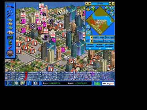 Видео: Капитализм 2 , самая крутая часть компании капиталистов , часть 3