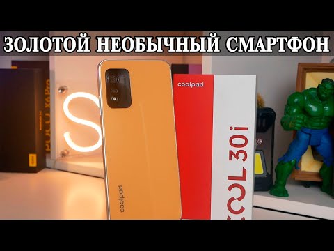 Видео: CoolPad Cool 30i Реально особенный смартфон