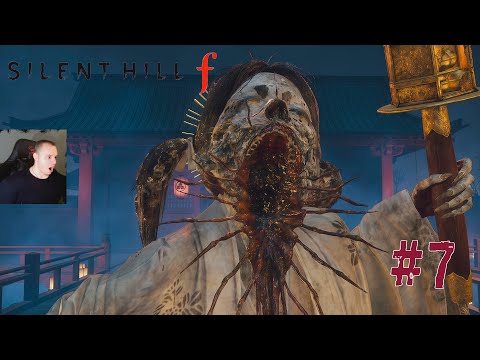 Видео: Silent Hill F ➤ Часть 7 ➤ Полное прохождение игры Сайлент Хилл Ф