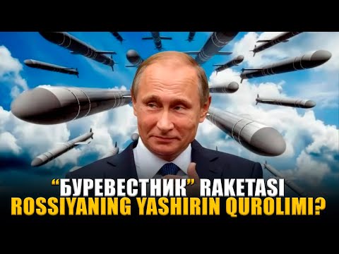 Видео: “Буревестник” raketasi Rossiyaning yashirin qurolimi? #fikratuz