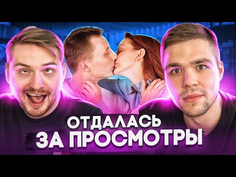 Видео: БИТВА СВАТОВ - СЕМЕЙНЫЙ ПРИТОН