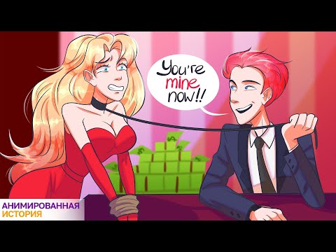 Видео: Мама Продала Меня Миллионеру за Долги