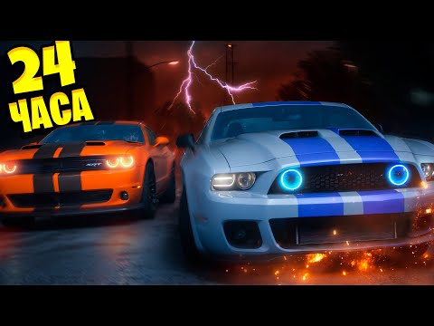 Видео: ФОРСАЖ 12 В ГТА 5 ! МЫ СТАЛИ ГОНЩИКАМИ НА 24 ЧАСА В GTA 5