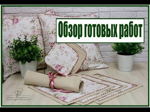 Видео: Свежий видеообзор готовых работ. "Балкон с секретом"