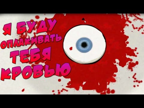 Видео: Cube Escape: Seasons - Прощай, Харви.