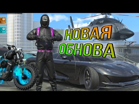 Видео: НОВАЯ ОБНОВА 🔥|| 1 ЧАСТЬ#gameplay #gco #freefire #grandcriminalonline #pubgmobile #гко #gta 