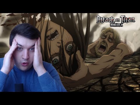 Видео: СЕРИЯ - ОТВАЛ БАШКИ! Атака Титанов 4 сезон 19 серия реакция! |  АОТ 4 сезон 2 часть 3 серия реакция!