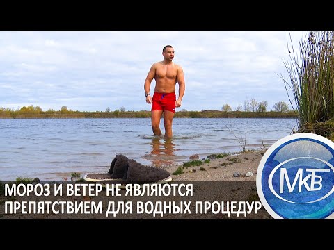 Видео: Мороз и ветер не являются препятствием для водных процедур