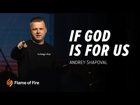 Видео: Если Бог за нас | Андрей Шаповал