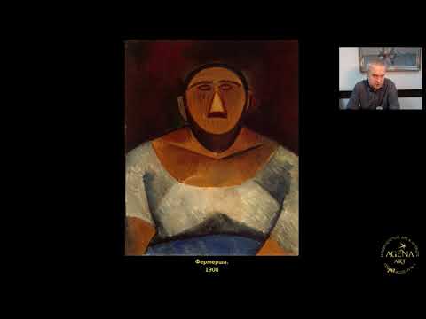 Видео: Курс "Рынки искусства. Стратегии, инструменты, институции". 19 лекций