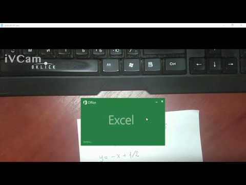 Видео: построение графиков функций в Excel