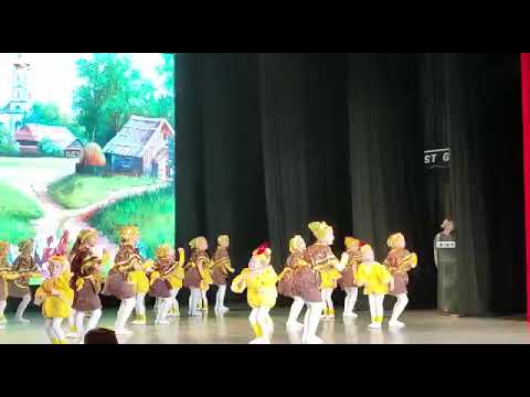 Видео: танец „Птичий двор" хореографическая сдудия АКЦЕНТ г. Невенномысск
