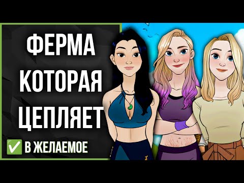 Видео: Coral Island настолько интересная, что я потерял счёт времени! ✅[В желаемое] 9