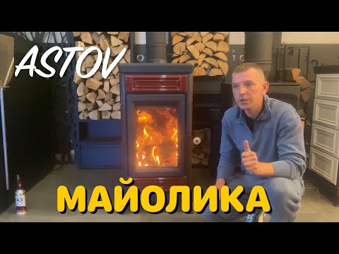 Видео: МАЙОЛИКА. Печь для ЖИЗНИ, ТЕПЛА И ПРИГОТОВЛЕНИЯ ЕДЫ!