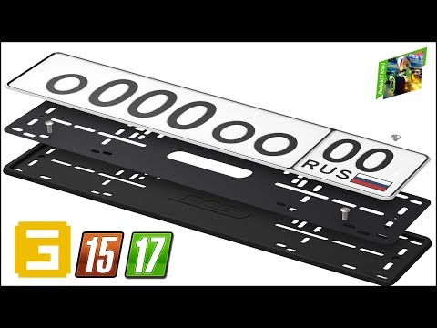 Видео: FS15/FS17 - Установка номерных знаков на моды