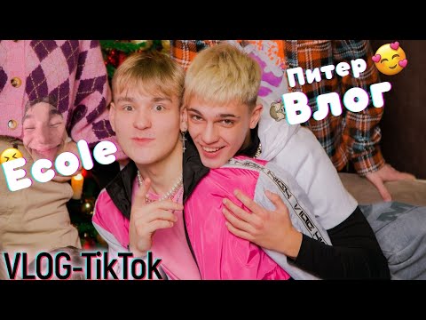 Видео: Гастрольный VLOG из Питера.