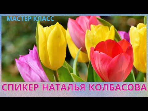 Видео: МК часть 1💐 Торт "КОРЗИНА с ЦВЕТАМИ" из БЗК от @_natalya_kolbasova_ 🎂Cake Basket with flowers"