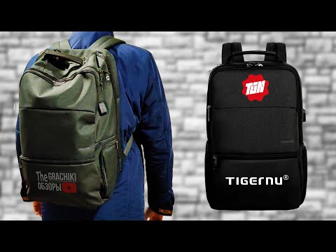 Видео: 🔴 TIGERNU T-B3905: ЛУЧШИЙ РЮКЗАК 2025 ГОДА ДЛЯ БОЛЬШИХ НОУТБУКОВ