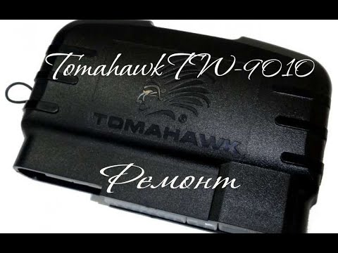Видео: Tomahawk TW-9010  (ремонт)