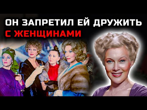 Видео: Орлова не ела при людях и не имела подруг: грязная тайна идеального образа