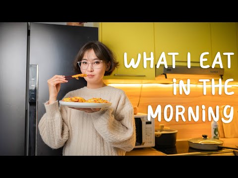 Видео: WHAT I EAT IN THE MORNING/НАМАРТ ЗОРИУЛСАН ӨГЛӨӨНИЙ ЦАЙ