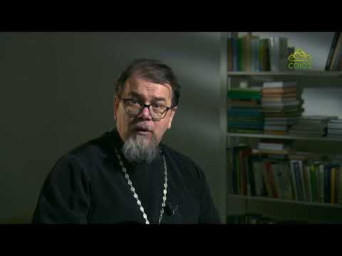 Видео: Читаем Ветхий Завет. «Коварство ближнего». Священник Константин Корепанов
