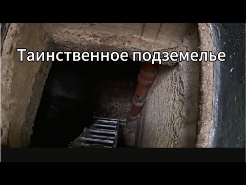 Видео: Что мы нашли в подвале старого дома в Греции....