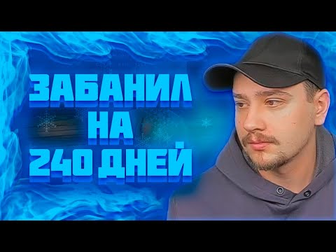 Видео: МАРАС ШАКУР ЗАБАНИЛ ЧИТЕРА НА RED-ROCK