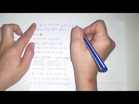 Видео: 12.1, 12.2, 12.3, 12.4, 12.5, 12.6 есептер 7 сынып Алгебра
