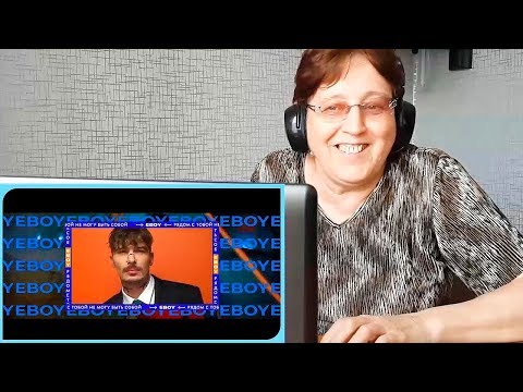 Видео: Время и Стекло - Е,Бой / РЕАКЦИЯ