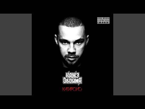 Видео: Один из двух