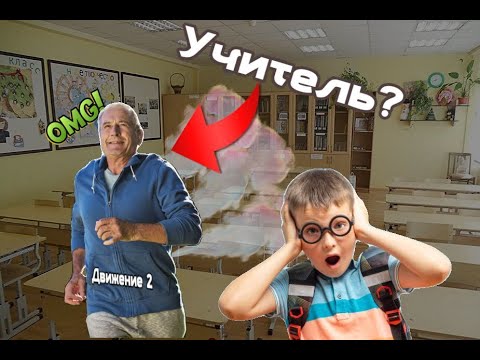 Видео: СЛУЧАЙ НА ПЕРЕСДАЧЕ УРОКОВ!! МАЙНКРАФТ СЦЕНА