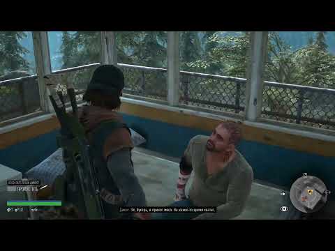 Видео: Days Gone часть 6  🔥  🎶 😎