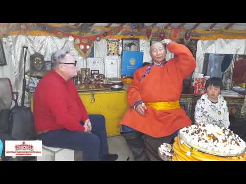 Видео: LIVE: Говь-Алтай аймгийн Халиун сумын уугуул, Монгол Улсын алдарт уяач Ө.Охин
