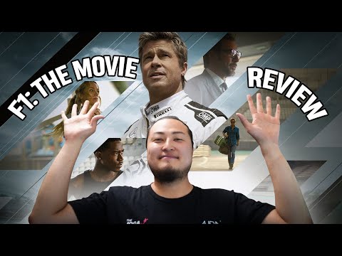 Видео: Зөвхөн театрт л үзэх кино - F1: The Movie /Кино сэтгэгдэл/