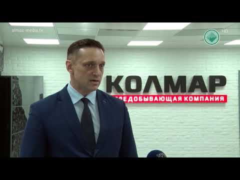 Видео: Компании «КОЛМАР» нужны специалисты