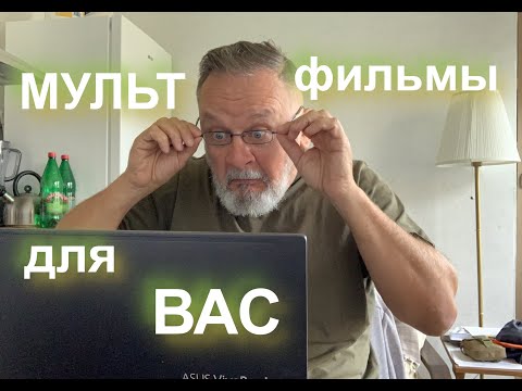 Видео: Что вы помните из детства?