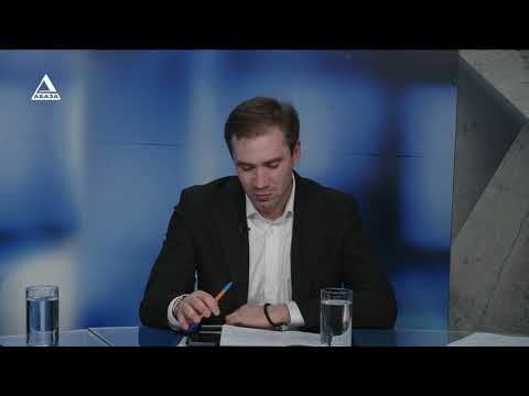 Видео: Округ №5 Давид Чхеидзе Алхас Капба и Омар Хибба дебаты кандидатов в депутаты Сухумского горсобрания