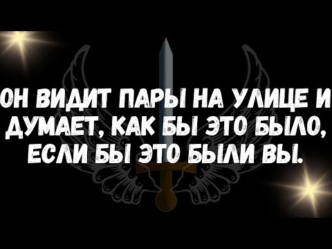 Видео: Он видит пары на улице и думает, как бы это было, если бы это были вы