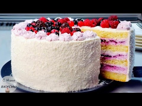 Видео: ТОРТ на день рождения! ПРОСТОЙ Рецепт! Вы БУДЕТЕ Готовить на все Праздники! Без Сливок! Вкусный торт