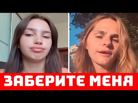 Видео: Женщины Готовы НА ВСЕ За Мужчину!