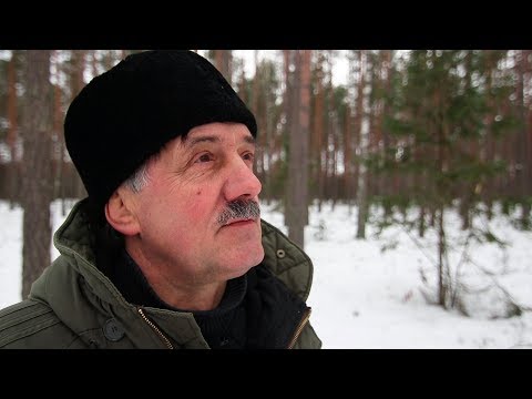Видео: Как Налибокская пуща стала домом для Василия Гуркова