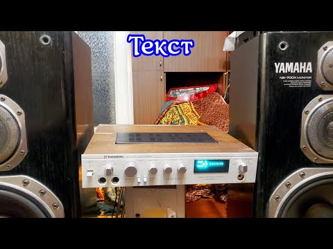 Видео: Усилитель на TDA против Aiyima a07 pro текст