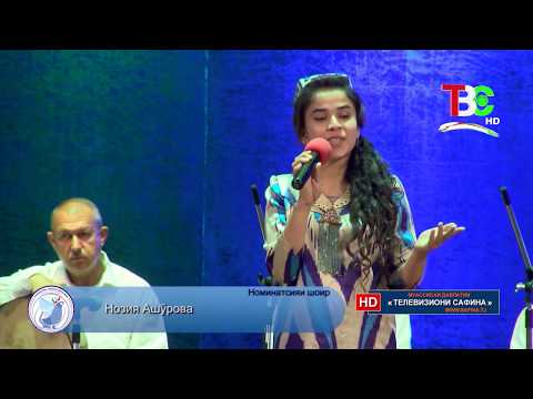 Видео: Озмуни ҷумҳуриявии «Тоҷикистон Ватани азизи ман» ( н. Ҳисор )