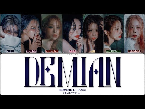 Видео: DREAMCATCHER - DEMIAN (ПЕРЕВОД | КИРИЛЛИЗАЦИЯ | COLOR CODED LYRICS)