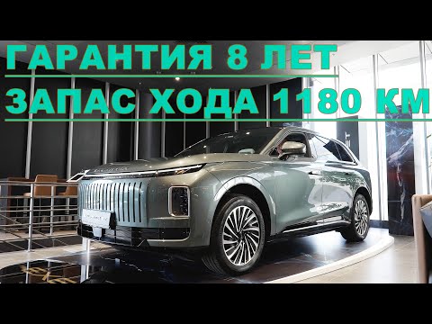 Видео: НОВЫЙ EXLANTIX ET 6 - КОНКУРЕНТ LiXiang , НО С ГАРАНТИЕЙ 8 ЛЕТ и ЗАПАСОМ 1180 КМ