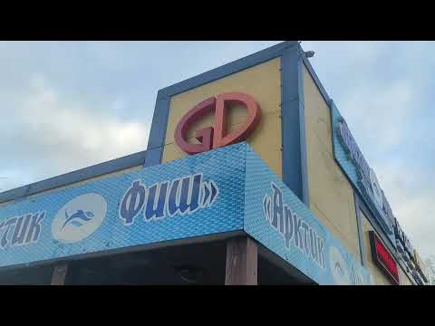 Видео: Почём цены в Мурманске на рыбу ?.Обзор рыбного магазина.